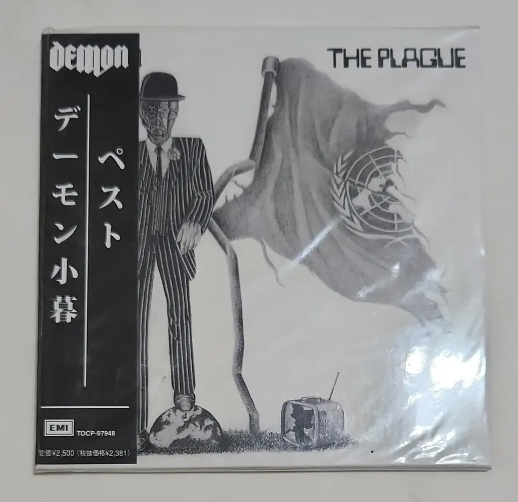 Demon - The Plague