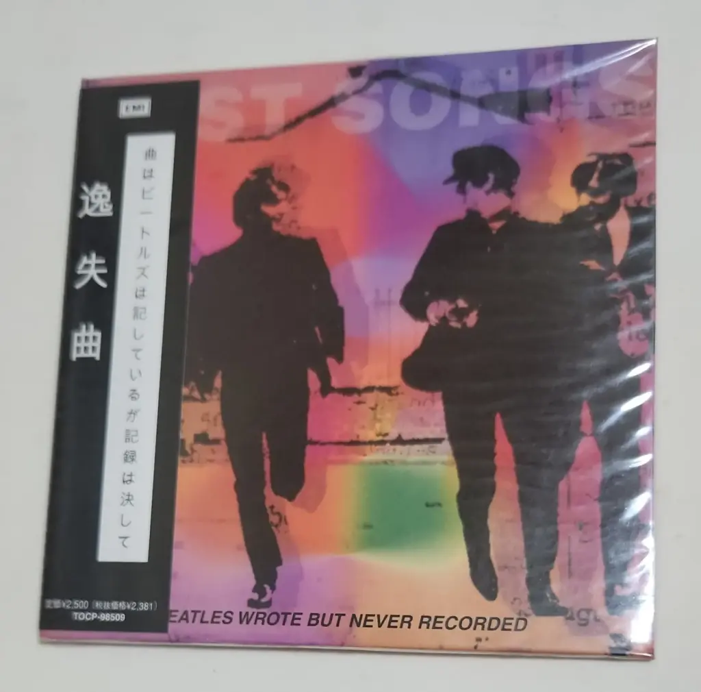 Beatles - Lost Songs